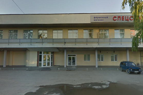 ofis.png